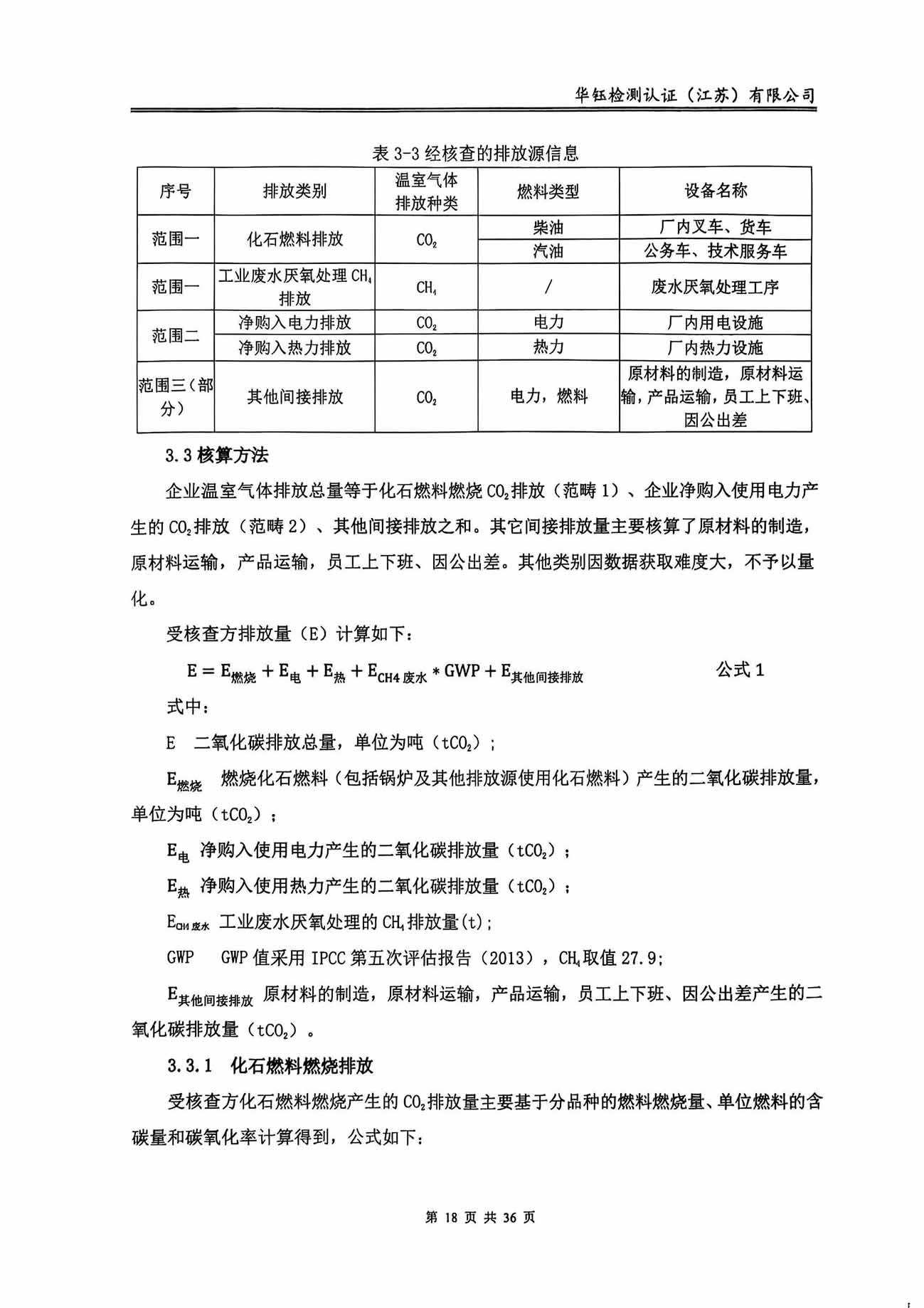 hy590海洋之神检测中心(Macau)股份有限公司-Official website