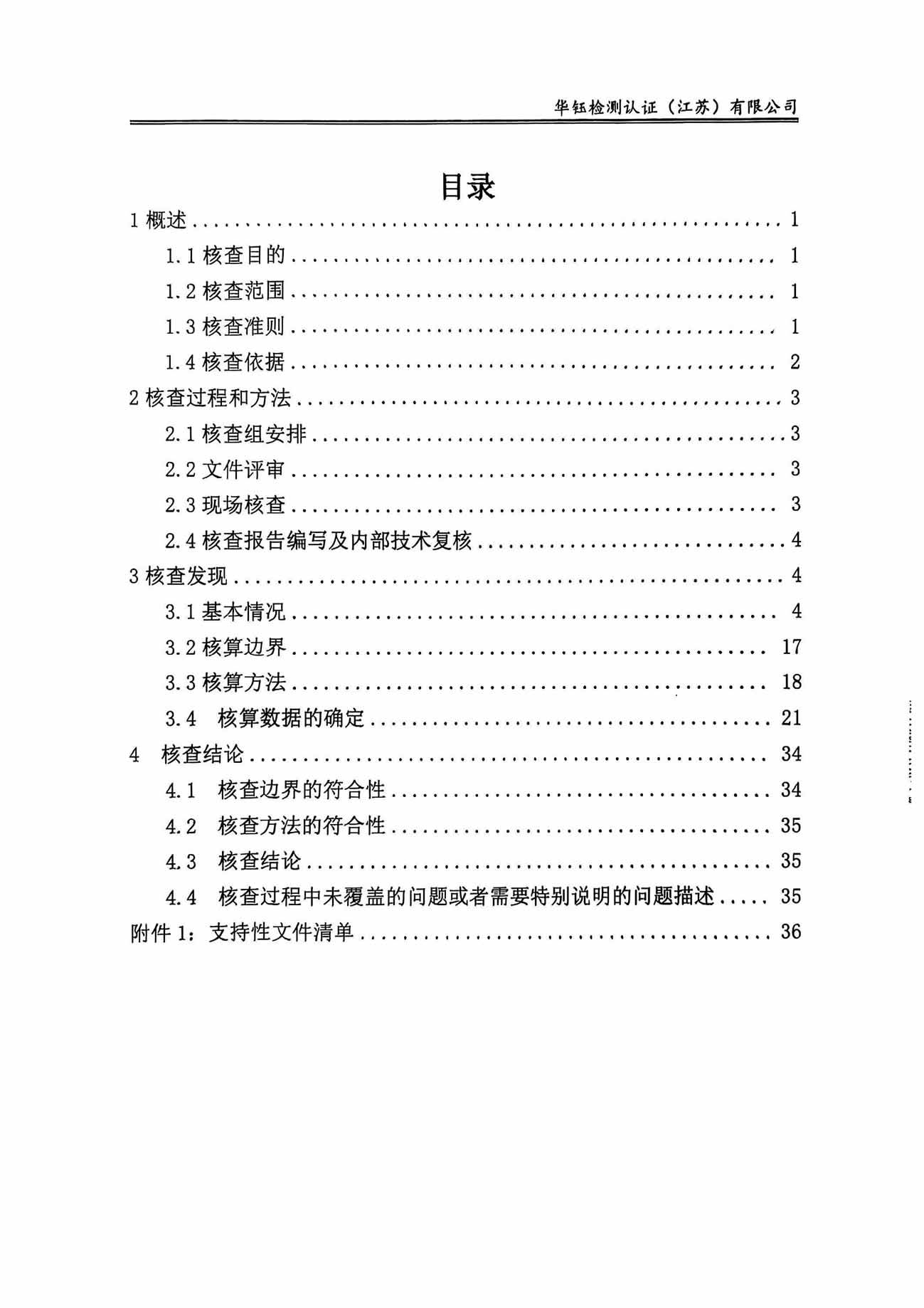 hy590海洋之神检测中心(Macau)股份有限公司-Official website