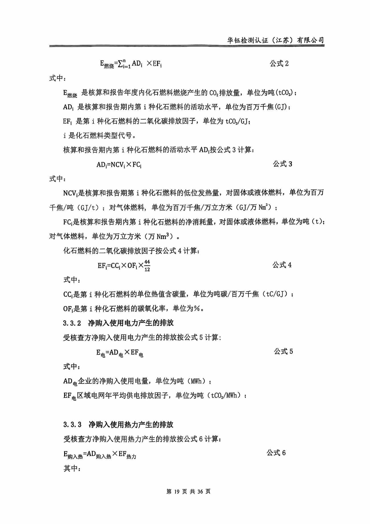 hy590海洋之神检测中心(Macau)股份有限公司-Official website