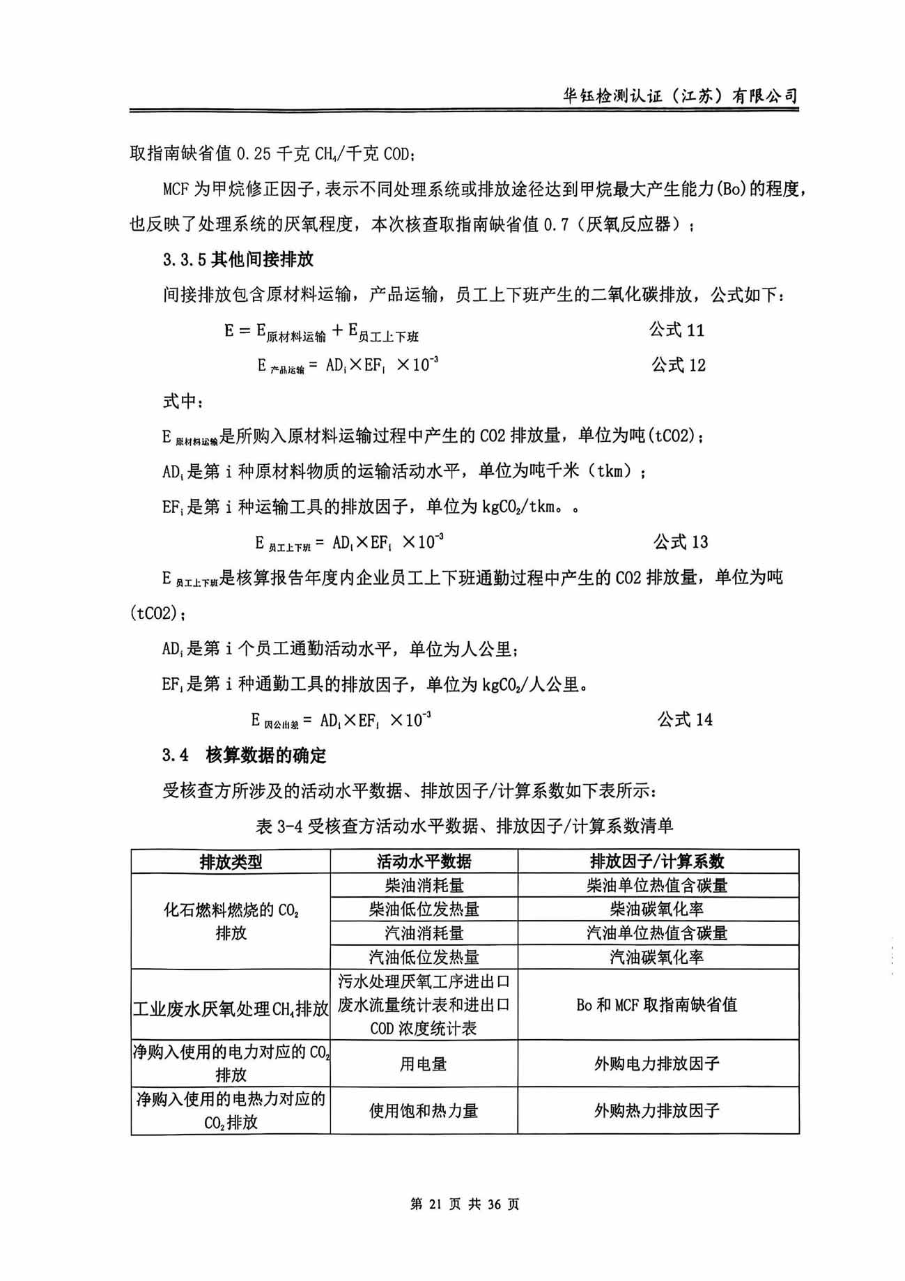 hy590海洋之神检测中心(Macau)股份有限公司-Official website