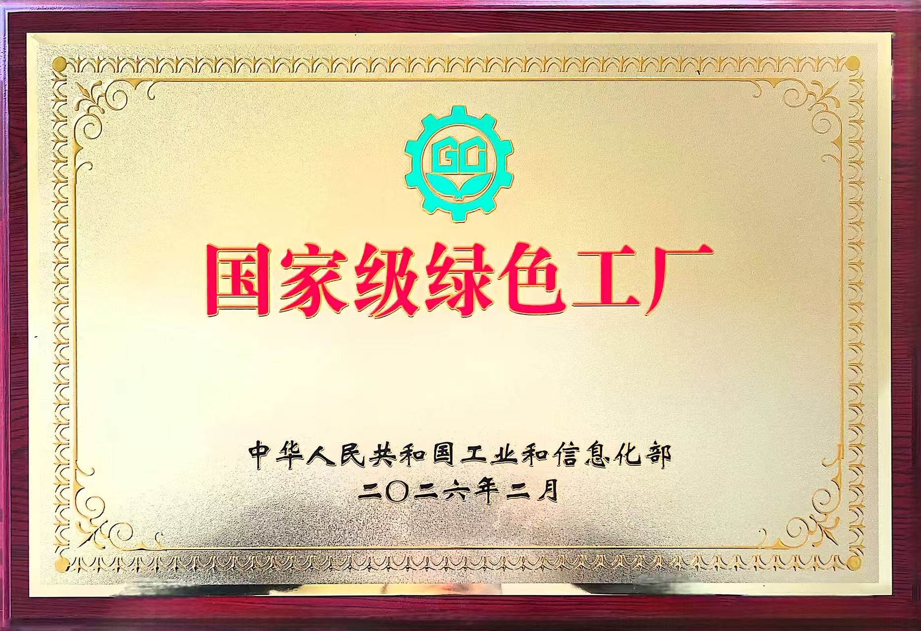 hy590海洋之神检测中心(Macau)股份有限公司-Official website